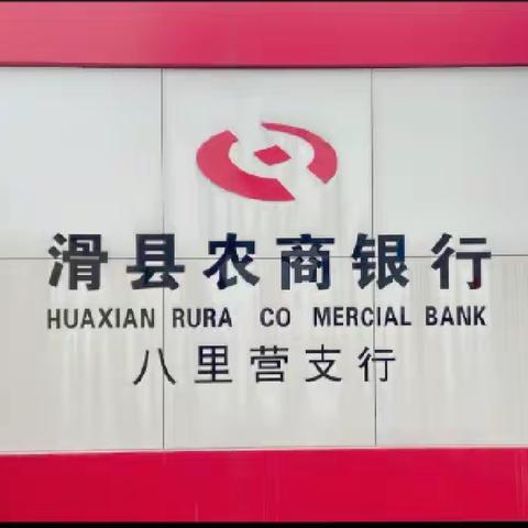 为民办实事，营销我先行