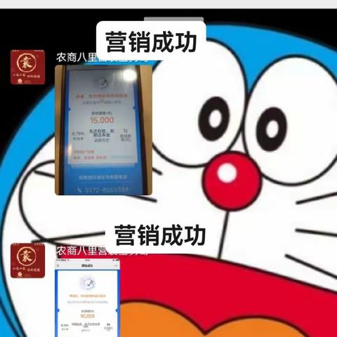 安馨贷我们一直在路上