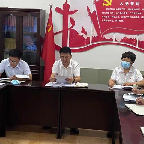 深入学习会议精神 积极推进清收不良贷款与推广安信e贷工作