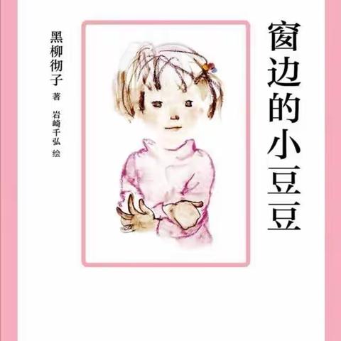 教育，且读且学习——肥西县徐小明小学名班主任工作室2020寒假阅读推广系列活动
