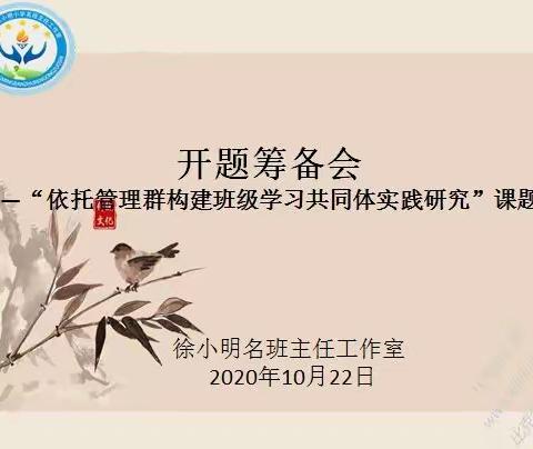 紧锣密鼓筹备中