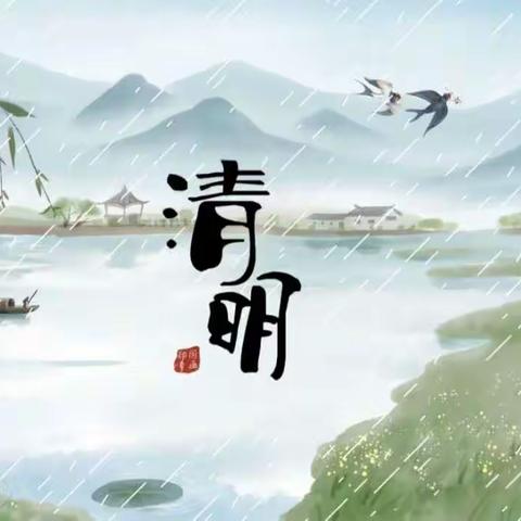 “春雨润于心，清明融于情”——昌乐县快乐行知幼儿园大一班