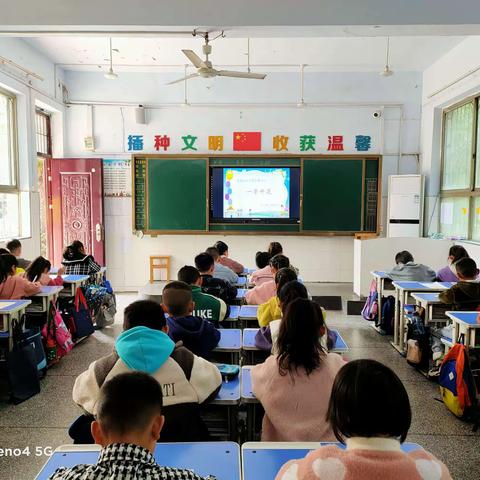 【实验二小】一字开花——一年级语文学科竞赛活动