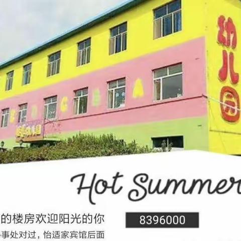 聪慧幼儿园来送福利啦