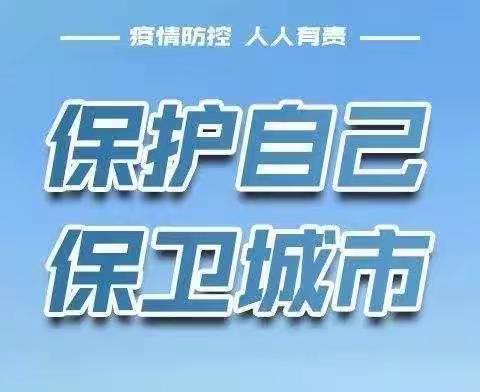 海霞老师带你上一年级（七）          致家长一封信