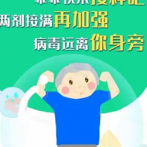 从爱出发，与爱同行