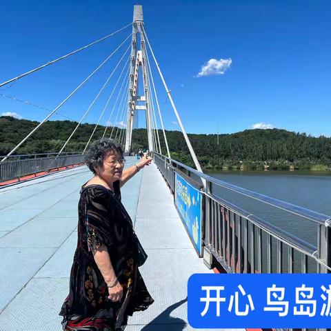 处暑时节 鸟岛游