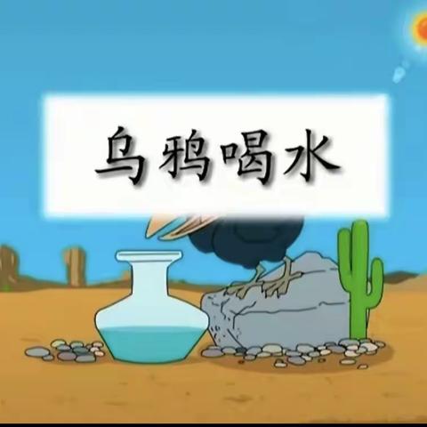 玉溪市红塔区万裕幼儿园——【阅响童声】第三期