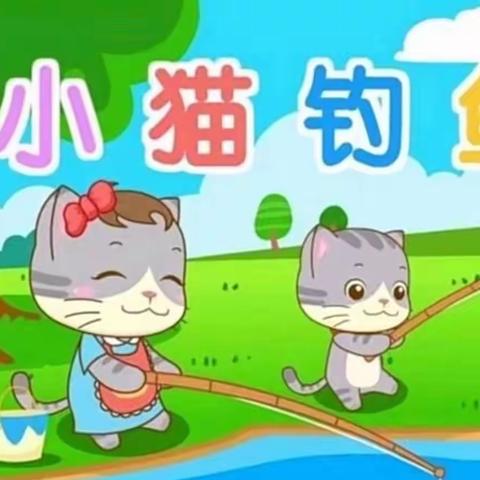 玉溪市红塔区万裕幼儿园——【阅响童声】第十期