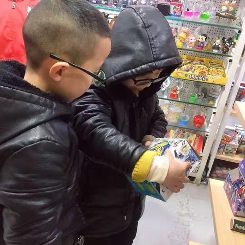 今年的压岁钱如何来使用呢。看看基洲，基洋的吧