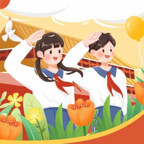 【学习贯彻党的二十大 幸福领航献礼新时代】乌达区幸福街小学开展“学习党的二十大，争做好队员”网络主题队会