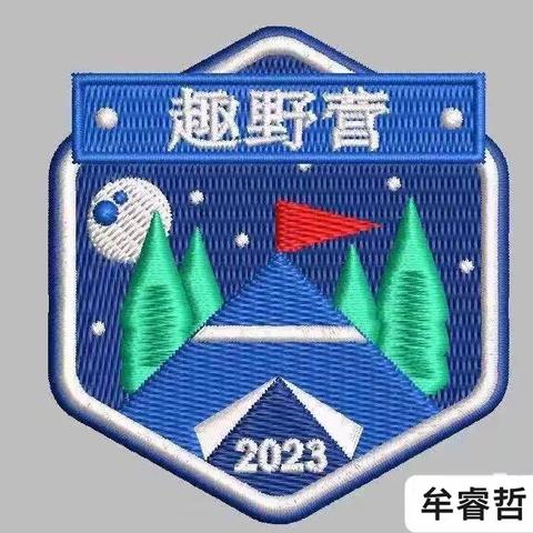 记录2023.4.29-5.1五一大露营~趣野营
