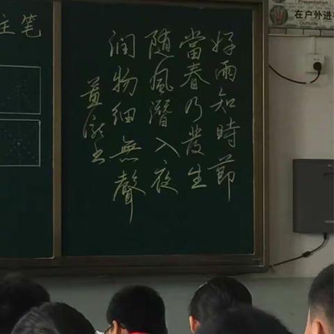 美术教研组研究课（一）