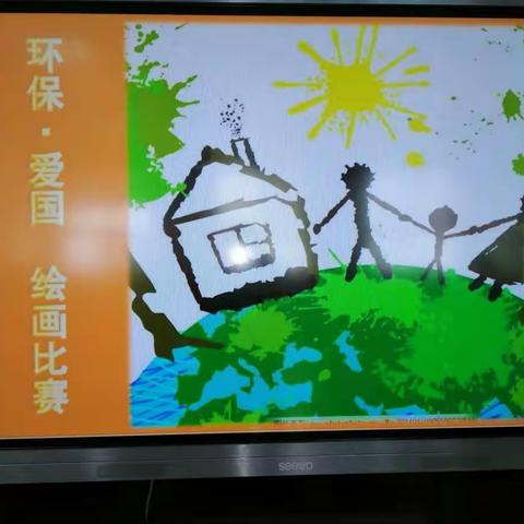 东华门小学2019年风采大赛——环保.爱国绘画篇
