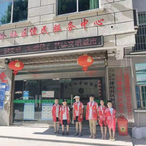 振兴小学    三十班     王鹏运—当好一天“红领巾网络员”