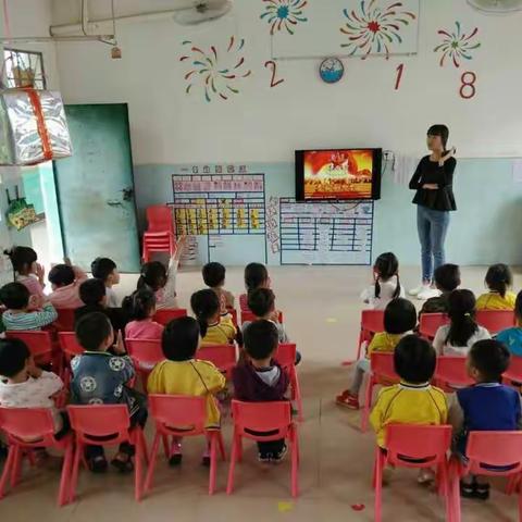 《麻榨中心幼儿园》五一小假期安全教育课