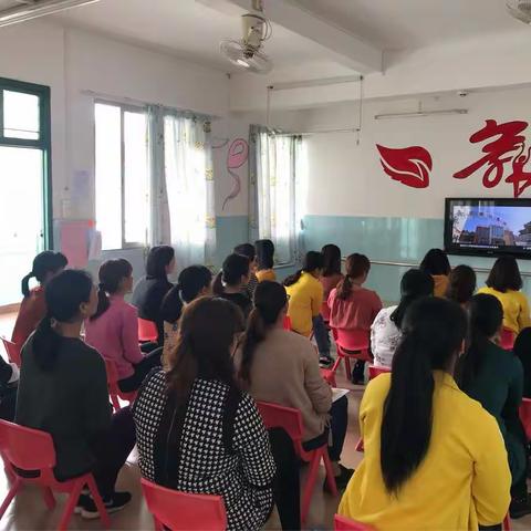 麻榨中心幼儿园组织全体教职工观看《生死之间》生产安全事故系列警示教育片。