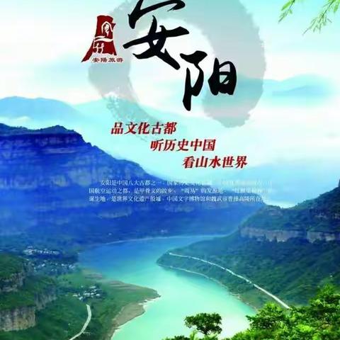 安阳自助旅游攻略 ——京港澳高速安阳收费站（制）