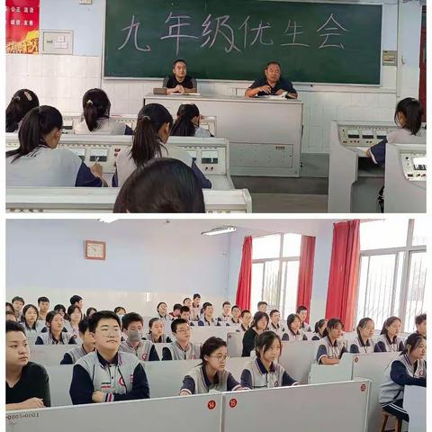 及时当勉励，岁月不待人——滨城区第五中学毕业班优生会议侧记