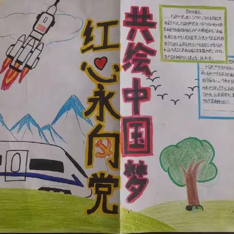 王泽宇的寒假生活