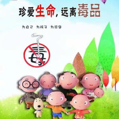 珍爱生命，远离毒品——新圩镇覃冲小学开展禁毒宣传教育活动