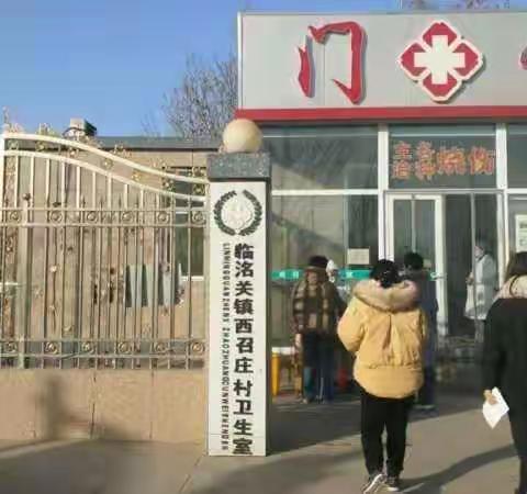 做好全院职工及村级医务人员核酸采集 督导村卫生室疫情防控工作