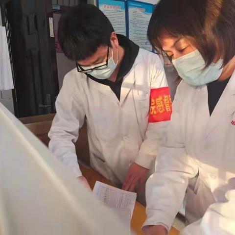 做好院感防控  守护安全家园