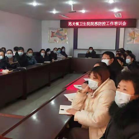 参加院感防控视频会及下村督导预检分诊 隔离留观室设置