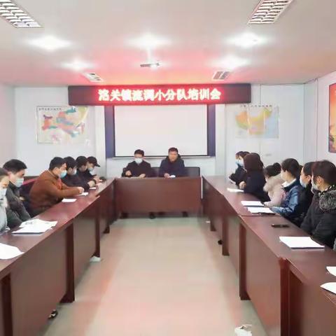 做好流调人员及核酸信息采集员的工作培训