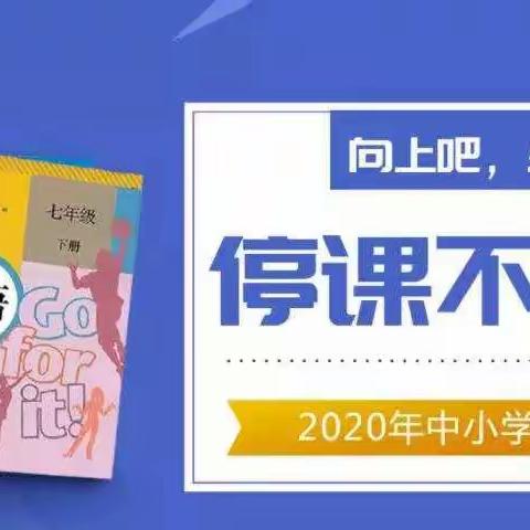 2020年中小学春季教材线上有售！祥符区新华书店云书网助力“宅家”轻松学～