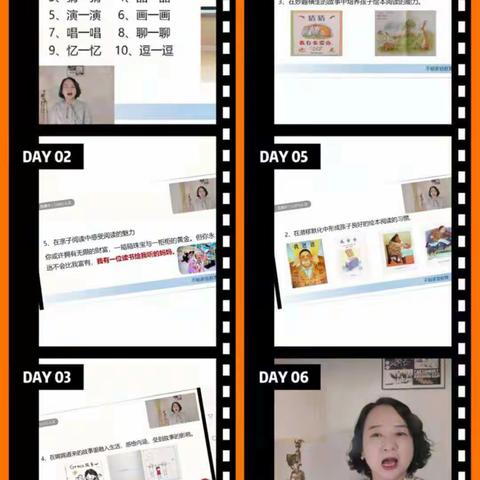 《如何让孩子爱上阅读》-敦煌市第二幼儿园小十班