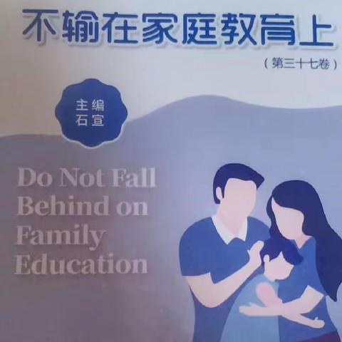 这四种情况下不训孩子