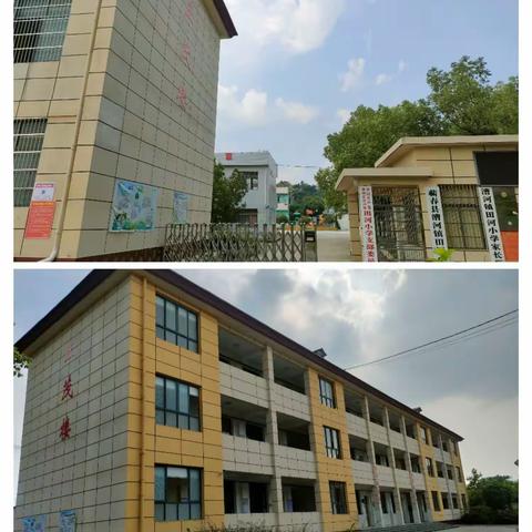 关爱与法同行———法制宣传走进五小教联体田河小学