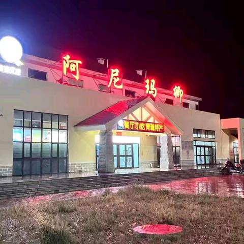 再进西藏上昆仑18·驰骋青海