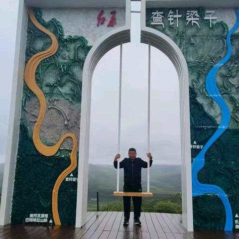 再进西藏上昆仑19·走向汶川
