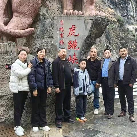 一路向滇西·香格里拉