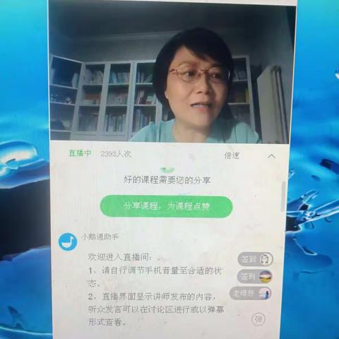 统编小学语文教材阅读策略的编排