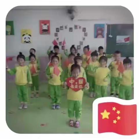 丫丫幼儿园大班为祖国妈妈献礼🎤🎤🎤