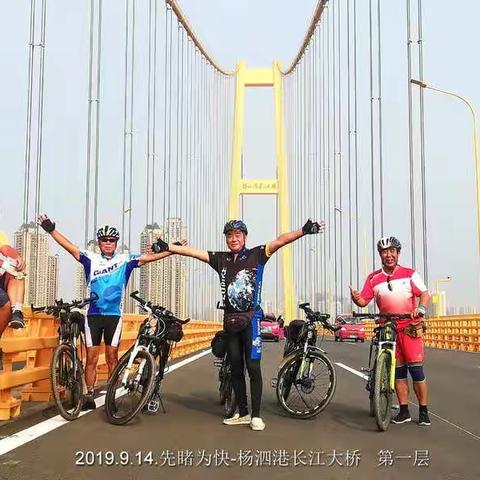 先睹为快~骑行参观杨泗港长江大桥