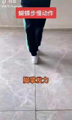 岞山中心学校鬼步舞第二组动作学习