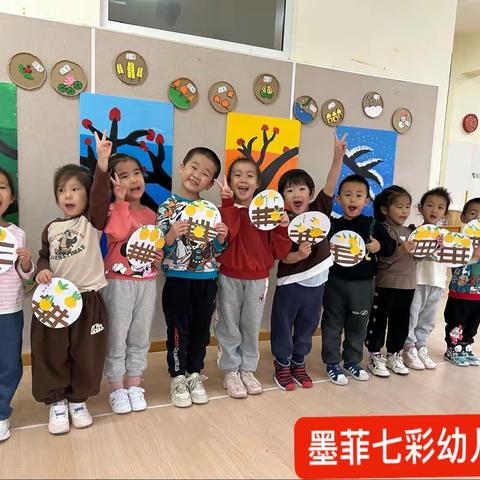 墨菲七彩幼儿园宝四班10月份精彩回顾