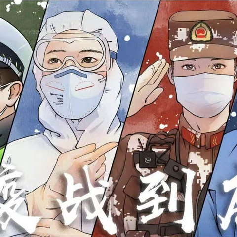 “爱与希望，比病毒蔓延得更快”——贺兰一中高二（6）班