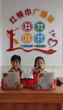 小孤山镇中心小学校红领巾广播站第六期