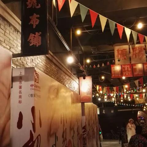【休闲】老上海的味道----经典的回忆