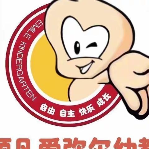 童心未泯，所遇皆甜  领凡福禄贝尔幼儿园中三班第五周美好回顾