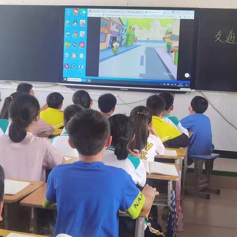 蒲东北关小学四四班安全教育视频