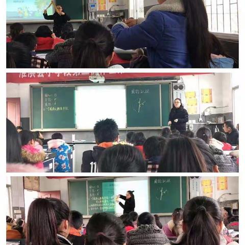 赵集镇小学“聚焦课堂，优化教学”数学教研活动