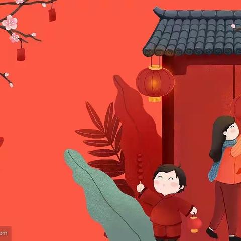 “喜迎新年，祝福2021”沙滘幼儿园新年祝福