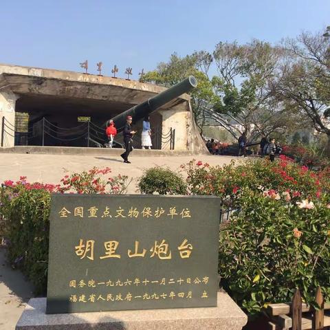 厦门之旅（三）