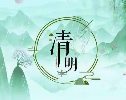 《清明香·清明清》——万马小学102班烈士陵园春祭活动